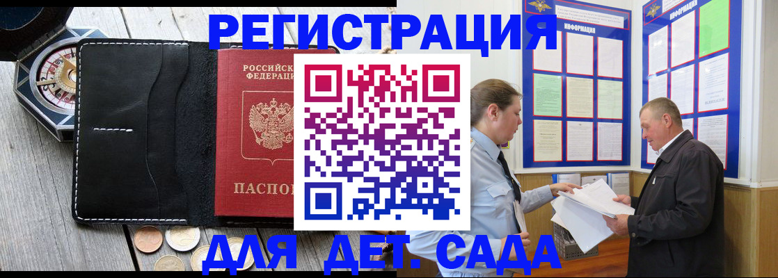 найти адрес прописки в Томске